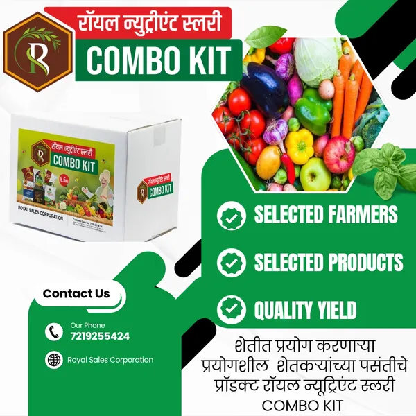 Royal_Nutrient_Slurry_COMBO_KIT_|_3.25KG_|_(Black_Gold-50GM/Ocean_Power-50GM/Amino_Boost-50GM/Fulora-50GM/Carbo_Plus-50GM/Green_Silicon-50GM)