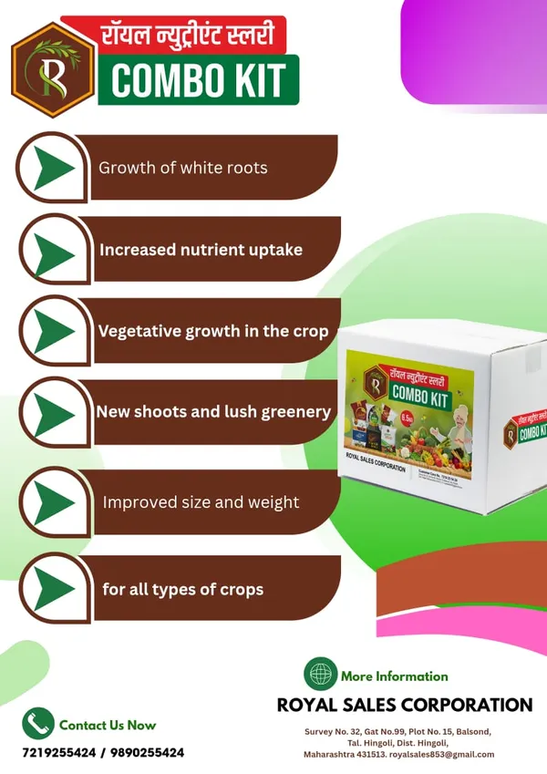 Royal_Nutrient_Slurry_COMBO_KIT_|_6.5_KG_|_(Black_Gold-1kg/Ocean_Power-1kg/Amino_Boost-1kg/Fulora-1kg/Carbo_Plus-1kg/Green_Silicon-1kg)