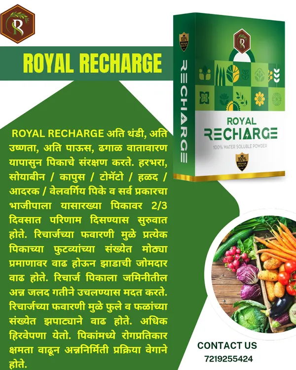 Biostimulant_Plant_Growth_Regulator_|_200Gm_|_Enhance_Yield_&_Stress_Resistance
