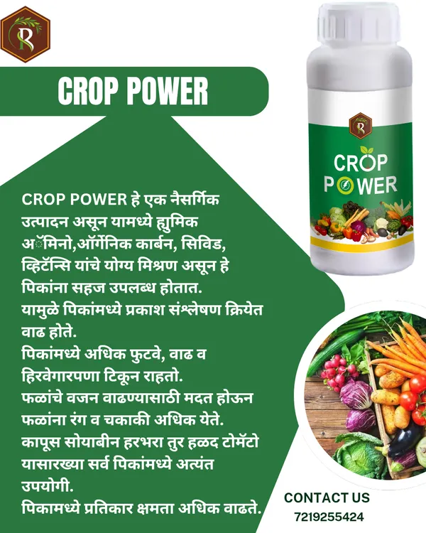 Crop_Power_|_1_Lit_|__Biostimulant_|_Growth_Promoter_|_Enhance_Yield