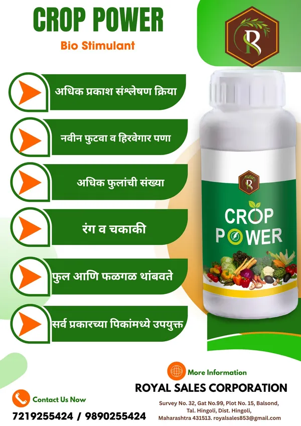 Crop_Power_|_1_Lit_|__Biostimulant_|_Growth_Promoter_|_Enhance_Yield