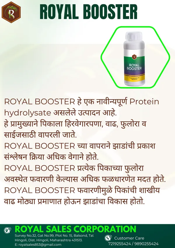 Royal_Booster_|_Flowering_Stimulant_|_Protein_Hydrolysate