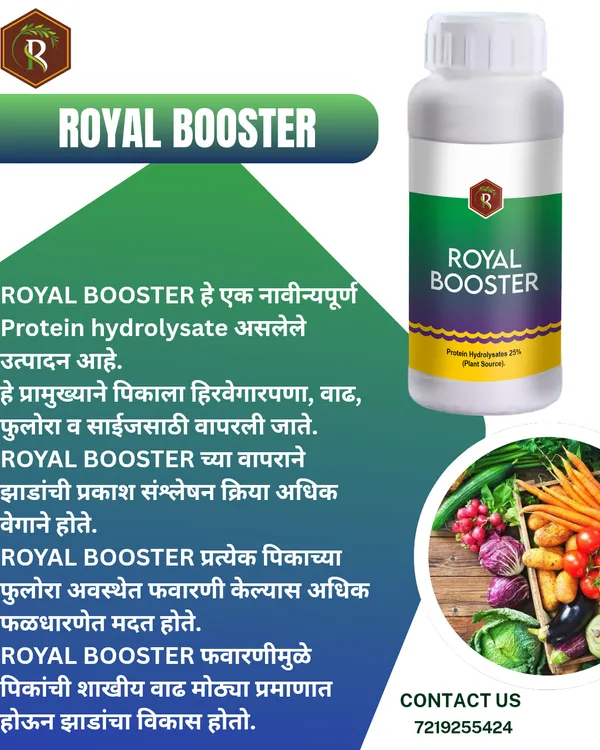 Royal_Booster_|_Flowering_Stimulant_|_Protein_Hydrolysate