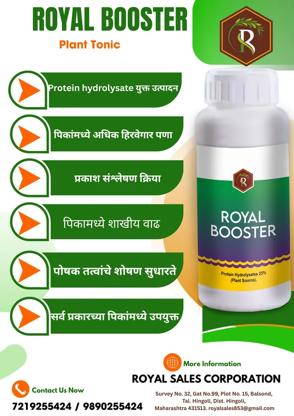 Royal_Booster_|_Flowering_Stimulant_|_Protein_Hydrolysate