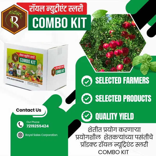 Royal_Nutrient_Slurry_COMBO_KIT_|_1.3KG_|_(Black_Gold-200GM/Ocean_Power-200GM/Amino_Boost-200GM/Fulora-200GM/Carbo_Plus-200GM/Green_Silicon-20GM)