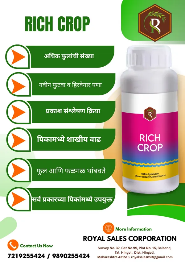Rich_Crop__|_1_Lit_|_Flowering_Stimulant_|_Protein_Hydrolysate