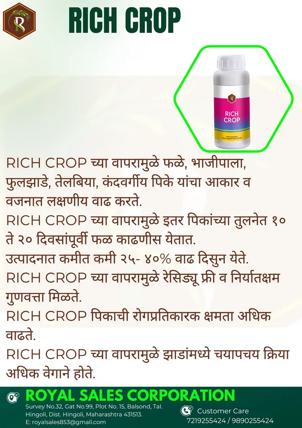 Rich_Crop__|_1_Lit_|_Flowering_Stimulant_|_Protein_Hydrolysate