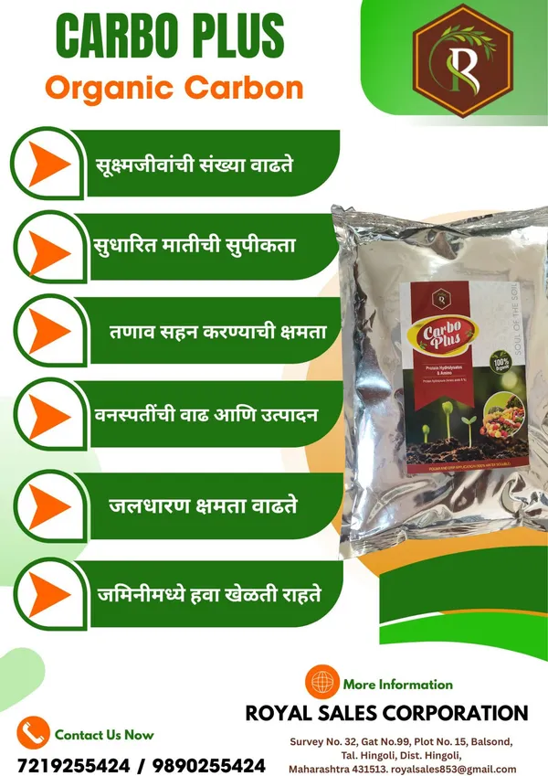 Carbo_Plus_|_2Kg_|__Organic_Carbon_Fertilizer_|_Enhances_Soil_Health_|_100%_Water_Soluble