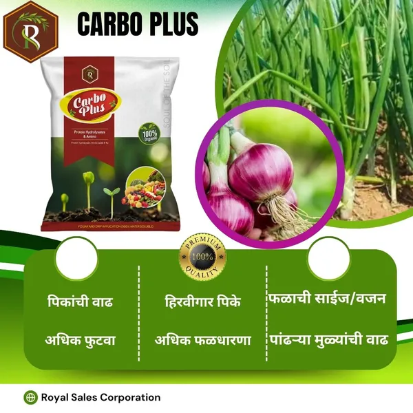 Carbo_Plus_|_2Kg_|__Organic_Carbon_Fertilizer_|_Enhances_Soil_Health_|_100%_Water_Soluble