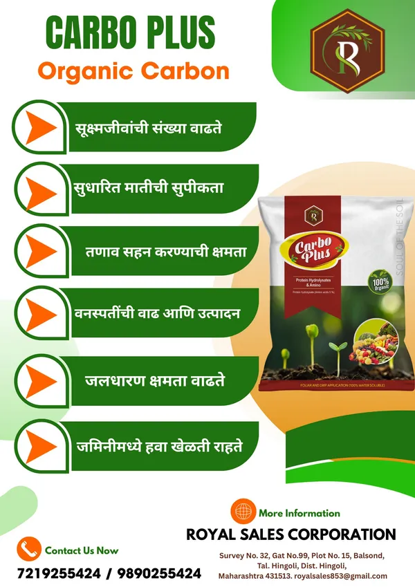 Carbo_Plus_|_2Kg_|__Organic_Carbon_Fertilizer_|_Enhances_Soil_Health_|_100%_Water_Soluble