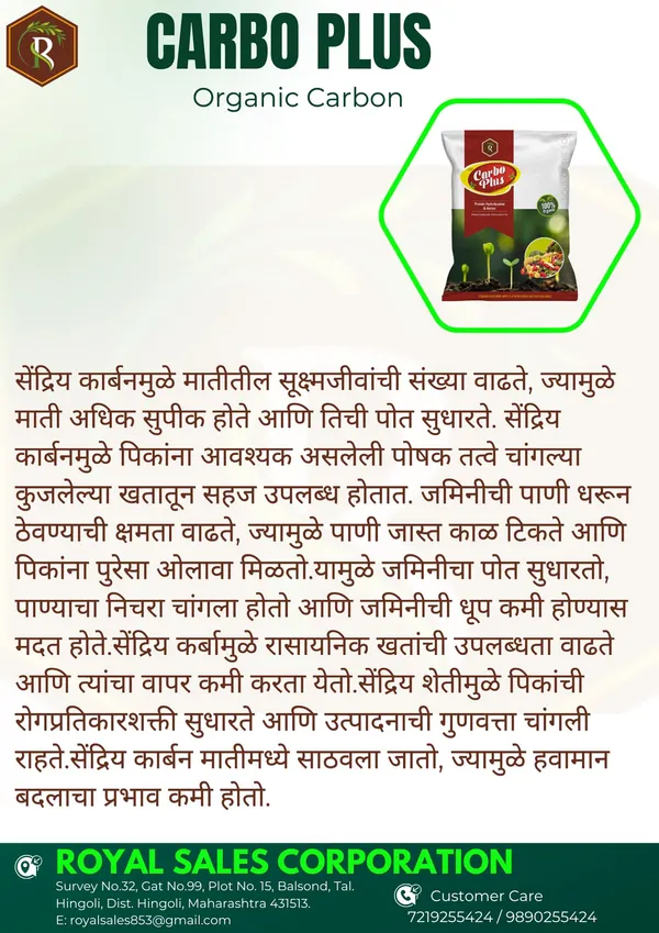 Carbo_Plus_|_2Kg_|__Organic_Carbon_Fertilizer_|_Enhances_Soil_Health_|_100%_Water_Soluble