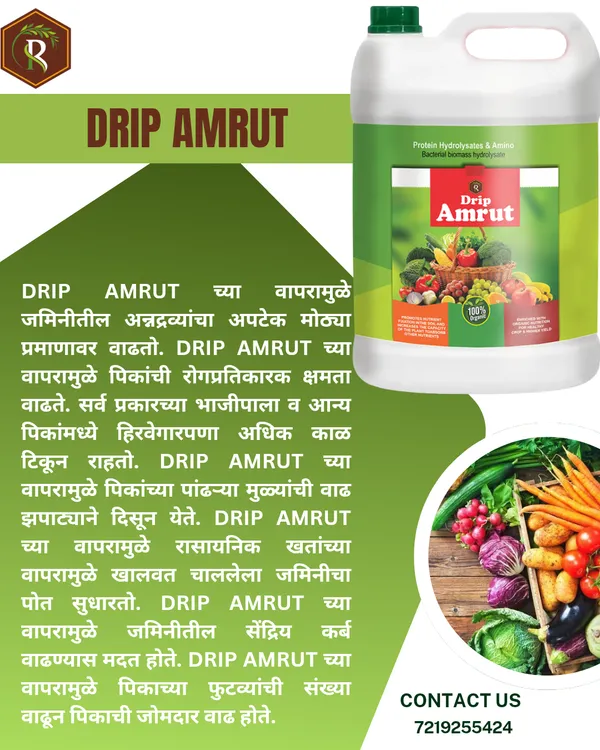Royal_Drip_Amrut_|_5Lit_|_Drip_Special_Plant_Growth_Promoter_|_5Lit_per_acre