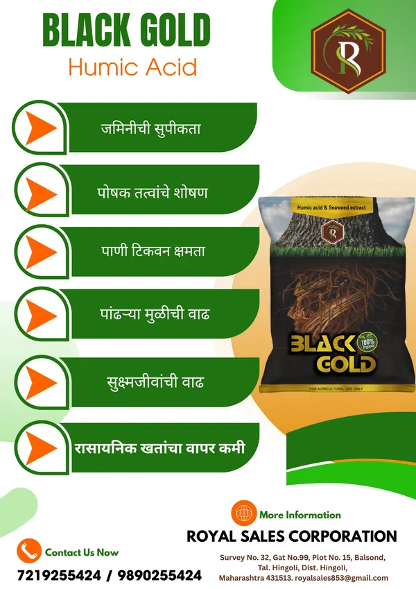 Royal_Black_Gold_|_2Kg_|_Humic_Acid_98_Fertilizer_for_All_Crop_|_Nutrition_&_Root_Growth