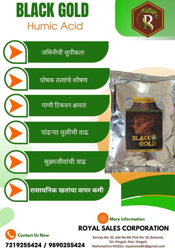 Royal_Black_Gold_|_2Kg_|_Humic_Acid_98_Fertilizer_for_All_Crop_|_Nutrition_&_Root_Growth