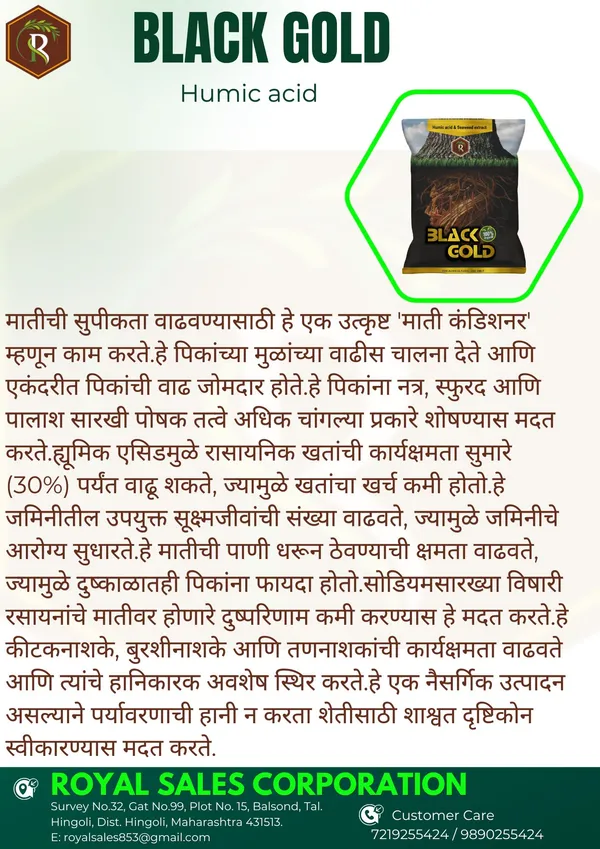 Royal_Black_Gold_|_2Kg_|_Humic_Acid_98_Fertilizer_for_All_Crop_|_Nutrition_&_Root_Growth