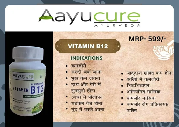 100%_Natural_White_Vitamin_B12_Capsules_â€“_Plant-Based_Methylcobalamin_â€“_Natural_Energy,_Nerve_&_Brain_Support_â€“_Vegan,_Non-Gmo,_Gluten-Free_Supplement_â€“_60_Capsules_(Pack_Of_2)_For_Adults