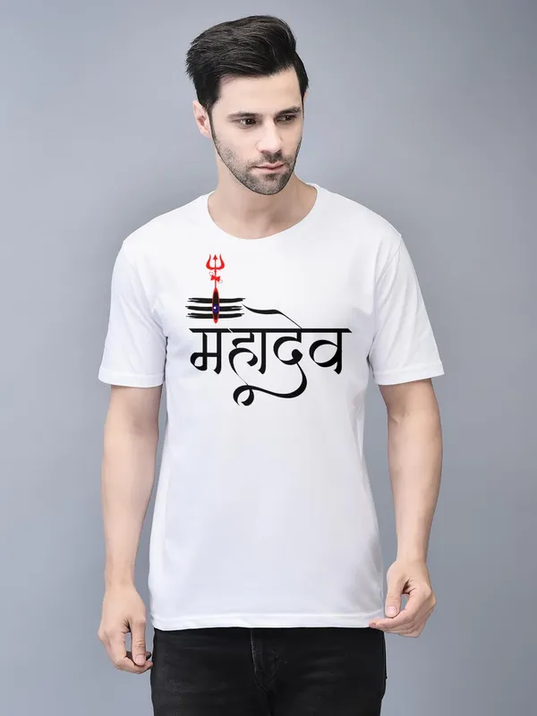 White_Cotton_Printed_Crew_Neck_Half_Sleeve_T-Shirt_For_Men