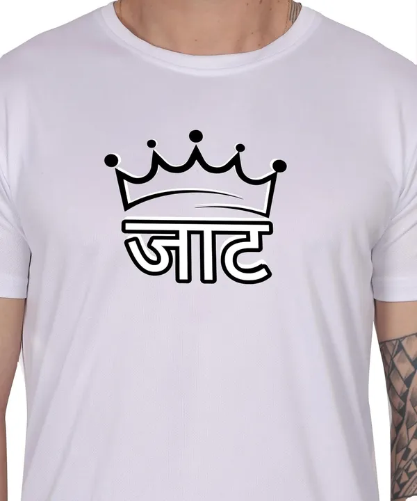 White_Cotton_Printed_Crew_Neck_Half_Sleeve_T-Shirt_For_Men