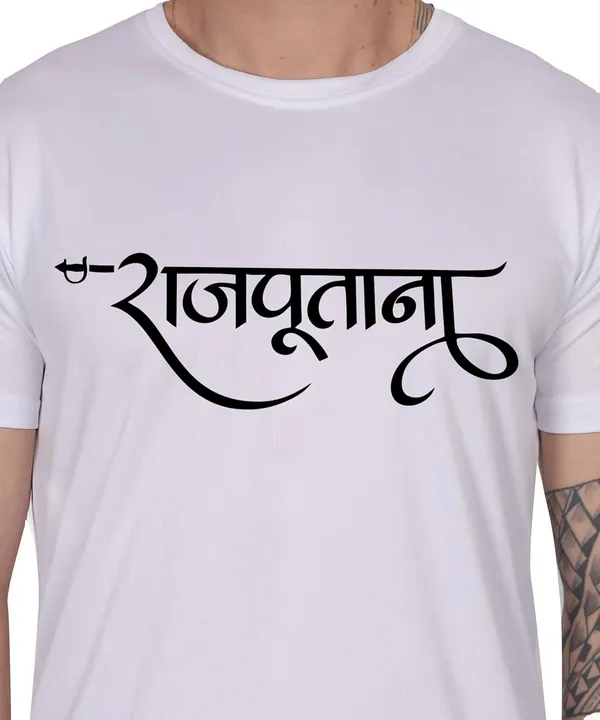 White_Cotton_Printed_Crew_Neck_Half_Sleeve_T-Shirt_For_Men
