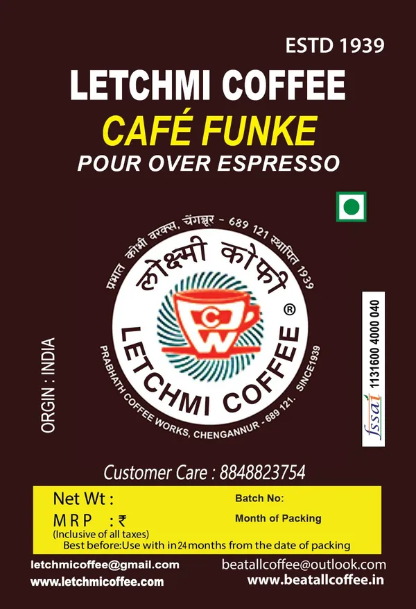 Funke_Coffee_Powder_With_Arabica_Coffee_Beans