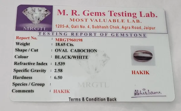 Sj_Gems__Natural_Sulemani_Hakik_-_18_.22_Carat_precious_for_astrological_stone
