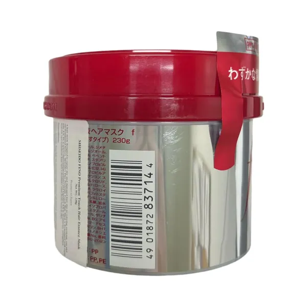 Fino_Premium_Touch_Hair_Mask_Professional_Deep_Conditioning_Treatment_230G_For_Women