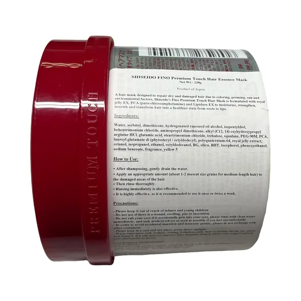 Fino_Premium_Touch_Hair_Mask_Professional_Deep_Conditioning_Treatment_230G_For_Women