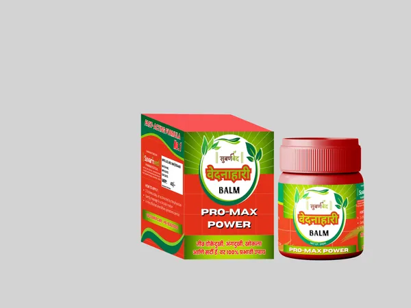 Ayurvedic_Pain_Relief_Balm_-_Pro-Max_Power_Herbal_Balm_Pack_of_2