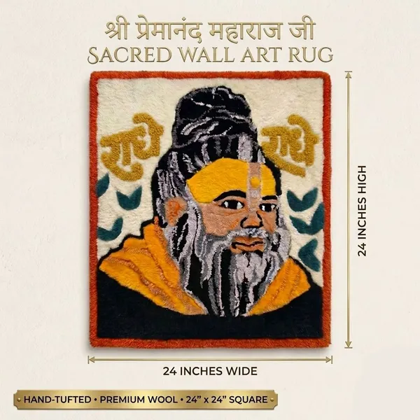Shri_Premanand_Maharaj_Ji_Sacred_Wall_Art_Rug_|_Hand-Tufted_Premium_Wool_|_24x24_Inch_Square_|_Devotional_Wall_Décor_for_Pooja_Room,_Living_Room_&_Spiritual_Spaces