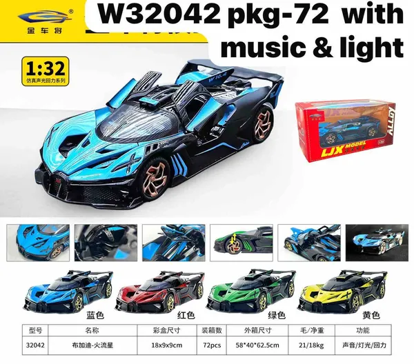 1:32_Die-Cast_Sports_Car_(Music_&_Lights)_Limited