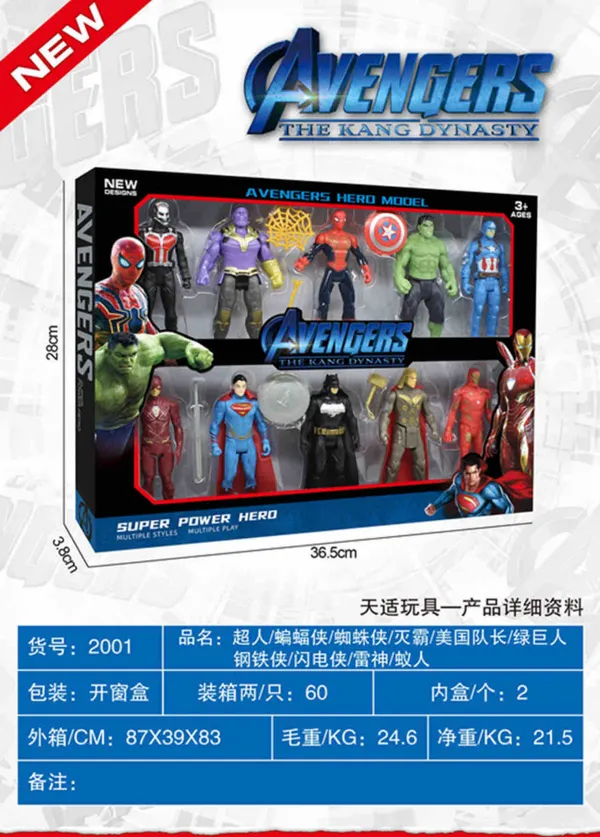 Avengers_Hero_Model_Set_(10)