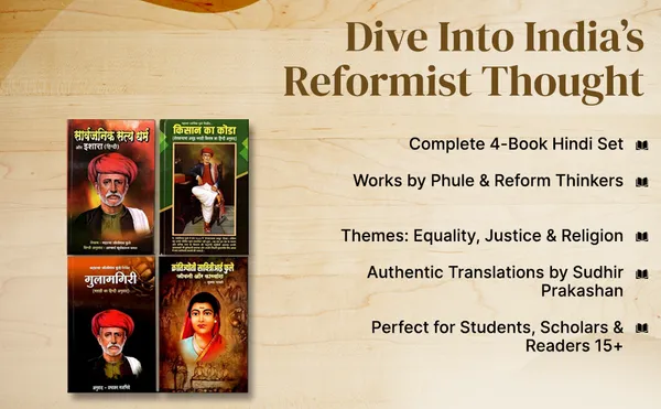 Gulamgiri_And_Krantijyoti_Savitribai_Phule_Jivan_Aur_Kavyans_+_Sarvjanik_Satydhar_+__Kisan_Ka_Koda_(_Combo_Pack_Of_4_Books_)_Hindi_Books_(Social_Reform_Literature_Series)_[Paperback]_[Oct_13,_2024]_Mahatma_Jyotirao_Phule