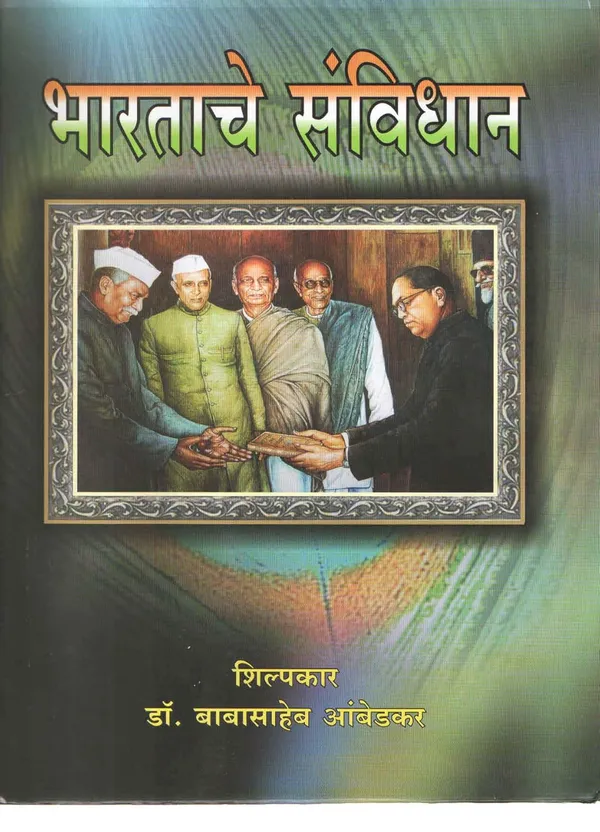 Aambedkari_Wadyam_Combo_Pack_Of_19_Books_By_Dr_B_R_Ambedkar_Writing_And_Speeches_(Marathi)_[Product_Bundle]_[Aug_31,_2022]_Dr_Babasaheb_Ambedkar