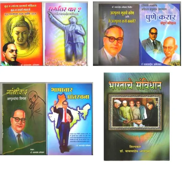 Aambedkari_Wadyam_Combo_Pack_Of_19_Books_By_Dr_B_R_Ambedkar_Writing_And_Speeches_(Marathi)_[Product_Bundle]_[Aug_31,_2022]_Dr_Babasaheb_Ambedkar