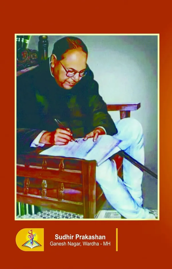 Dr_Ambedkar'S_The_Buddha_And_His_Dhamma_(Book)_[Jan_01,_2020]_Dr_B_R_Ambedkar