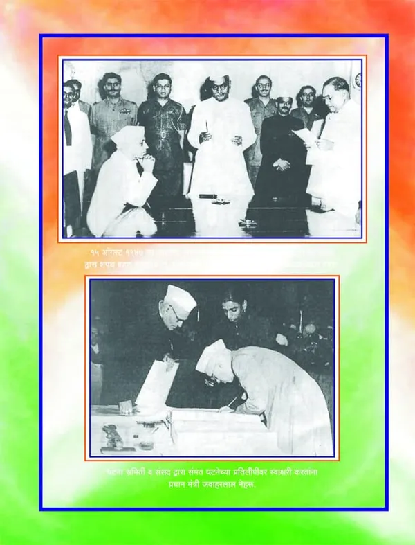 Bharatache_Savidhan_BY__Dr_Babasaheb_Ambedkar_Marathi_(Constitution_Of_India_)_Hardcover_