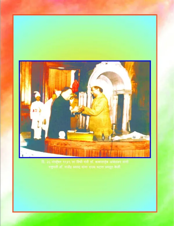 Bharatache_Savidhan_BY__Dr_Babasaheb_Ambedkar_Marathi_(Constitution_Of_India_)_Hardcover_