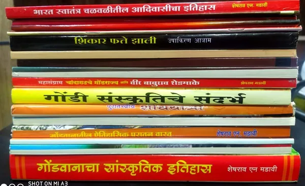 Adivasi_Sahitya_Set_Of_16_Books_[Jan_01,_2020]_Sheshrao_N_Madavi_And_Vyankatesh_Atram