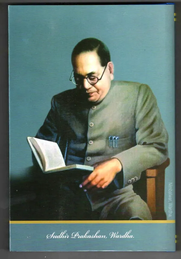 Dr_Ambedkar'S_Riddles_In_Hinduism_by_B._R._Ambedkar