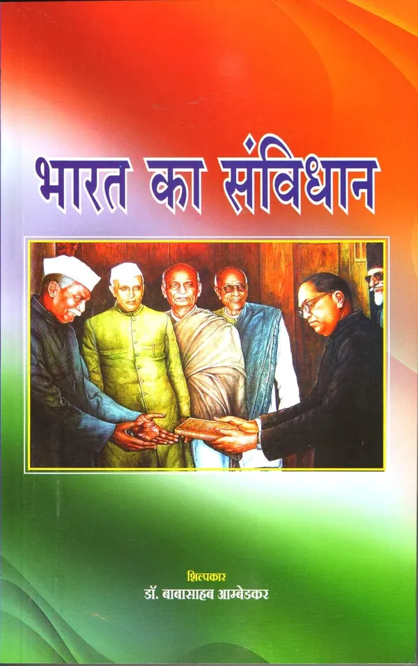 Bharat_Ka_Samvidhan_&_Bhagwan_Buddha_Aur_Unka_Dhamma_(Combo_Pack_Of_2_Books_)_[Jan_01,_2020]_Dr_Br_Ambedkar