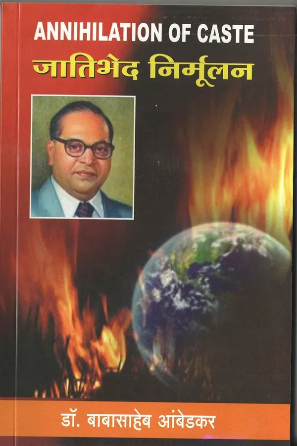 Shudra_Purvi_Kon_Hote_&_Gandhivaad_&_Pune_Karar_&_Jatibhed_Mirmulan_&_Asprushya_Mulche_Kon_&_Kranti_Aani_Pratikranti_Dr_B_R_Ambedkar'S_Best_Books_(Combo_Pack_Of_6_Books_)_[Product_Bundle]_[Jan_01,_2018]_Dr_Babasaheb_Ambedkar