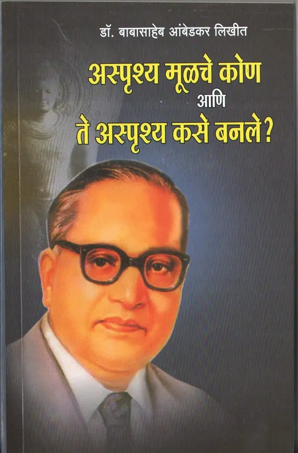 Shudra_Purvi_Kon_Hote_&_Gandhivaad_&_Pune_Karar_&_Jatibhed_Mirmulan_&_Asprushya_Mulche_Kon_&_Kranti_Aani_Pratikranti_Dr_B_R_Ambedkar'S_Best_Books_(Combo_Pack_Of_6_Books_)_[Product_Bundle]_[Jan_01,_2018]_Dr_Babasaheb_Ambedkar