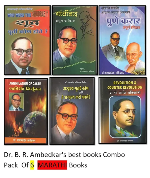 Shudra_Purvi_Kon_Hote_&_Gandhivaad_&_Pune_Karar_&_Jatibhed_Mirmulan_&_Asprushya_Mulche_Kon_&_Kranti_Aani_Pratikranti_Dr_B_R_Ambedkar'S_Best_Books_(Combo_Pack_Of_6_Books_)_[Product_Bundle]_[Jan_01,_2018]_Dr_Babasaheb_Ambedkar