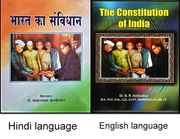 The_Constitution_Of_India_Englis_+__Bharat_Ka_Sanvidhan_Hindi_(105Th_Amendment_Combo_Pack_Of_2_Books_)2022_[Jan_01,_2021]_Dr_B_R_Ambedkar