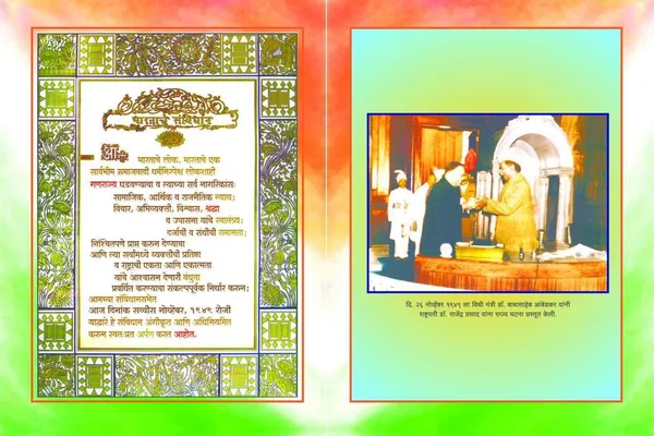 Bharatache_Savidhan_Marath_+__The_Constitution_Of_India_English_(105Th_Amendment_Combo_Pack_Of_2_Books_)_[Jan_01,_2022]_Dr_Babasaheb_Ambedkar