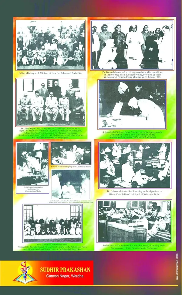 The_Constitution_Of_India_Englis_+__Bharat_Ka_Sanvidhan_Hindi_(105Th_Amendment_Combo_Pack_Of_2_Books_)2022_[Jan_01,_2023]_Dr_B_R_Ambedkar