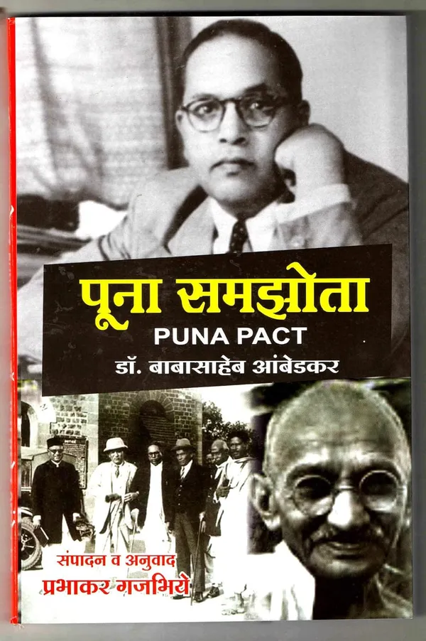 Dr_B_R_Ambedkar'S_Best_Hindi_Books_(Combo_Pack_Of_4_Books_)_Shudra_Kaun_The_+__Prachin_Bharat_Me_Kranti_Aur_Pratikrant_+_Poona_Pac_+__The_Untouchables_Who_Were_They_And_Why_They_Became_Untouchabl_[Product_Bundle]_[Jan_01,_2023]_Dr_B_R_Ambedkar_And_Prabhakar_Gajbhiye
