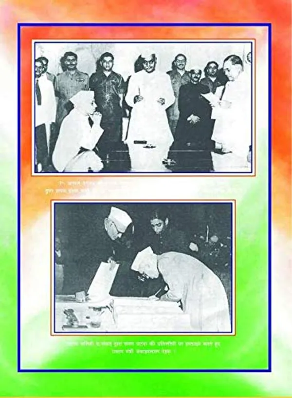 Bharat_Ka_Sanvidhan_(4Th_Edition_14_April_2023_)The_105_Constitutional_Amendment_Act_Hindi_[Jan_01,_2023]_Dr_B_R_Ambedkar