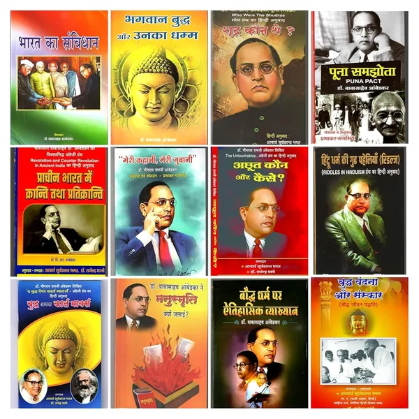 Dr_Br_Ambedkar_Hindi_Books_Set_Of_14_Books_Hindi_[Product_Bundle]_Dr_Br_Ambedkar