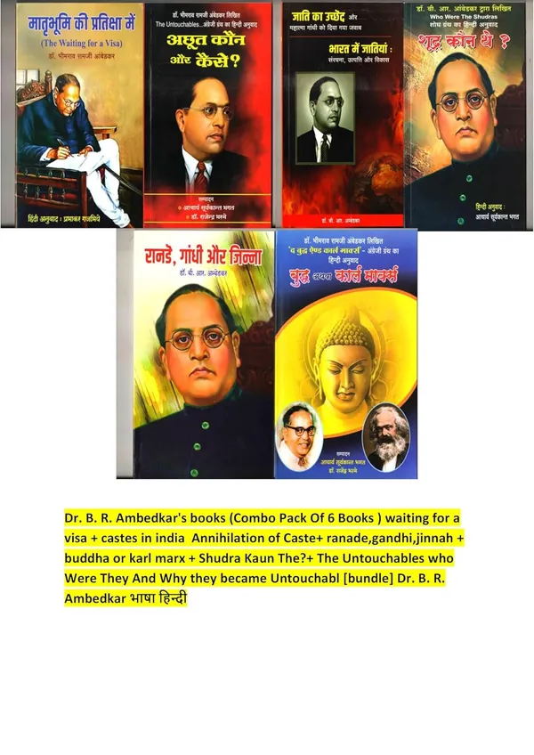 Dr_B_R_Ambedkar'S_Books_(Combo_Pack_Of_6_Books_)_Waiting_For_A_Vis_+__Castes_In_India_Annihilation_Of_Caste+_Ranade,Gandhi,Jinna_+__Buddha_Or_Karl_Mar_+__Shudra_Kaun_The?+_The_Untouchables_Who_Were_They_And_Why_They_Became_Untouchabl_In_Hindi_[Product_Bundle]_[Oct_13,_2024]_Dr_Br_Ambedkar